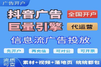深入解析SEM竞价培训：成功企业的投放策略