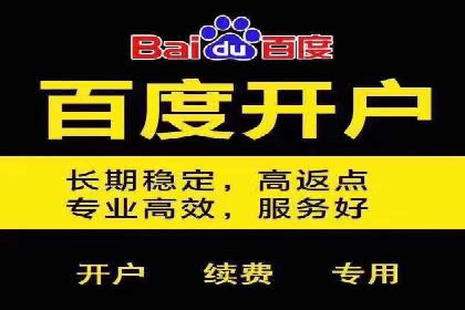 揭秘充值高返点背后的盈利模式